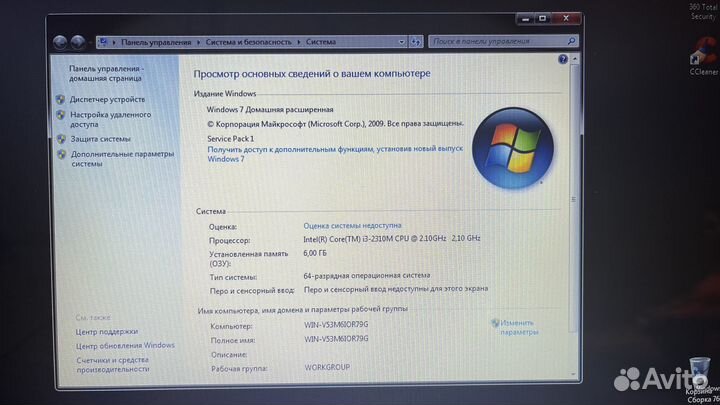 Ноутбук Samsung np300v5a