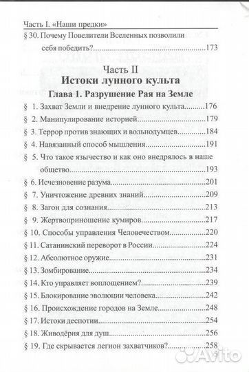 Шемшук В.А. 