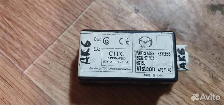 Реле Mazda Mazda 3 (BK) 2002-2009