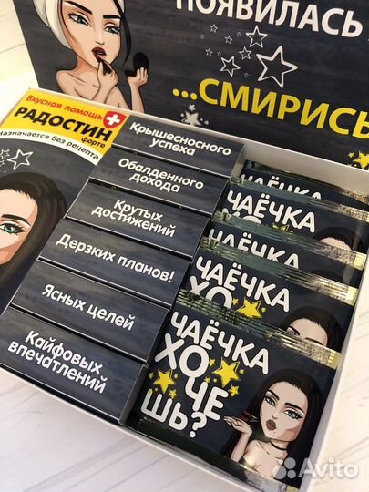 Подарок с юмором