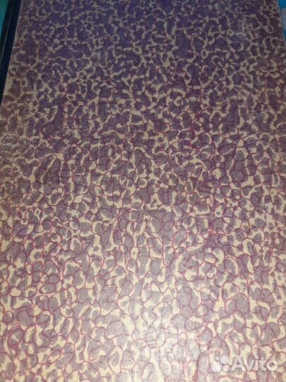 Журнал Литературный Современник