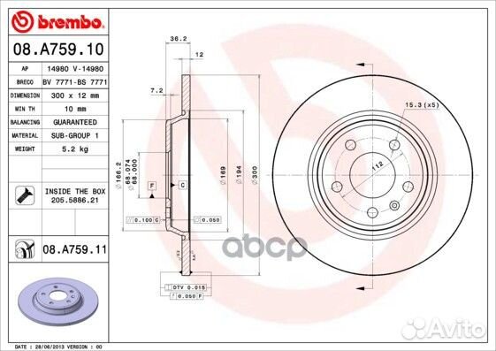 Диск тормозной 08.A759.11 Brembo