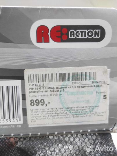 Ролики раздвижные