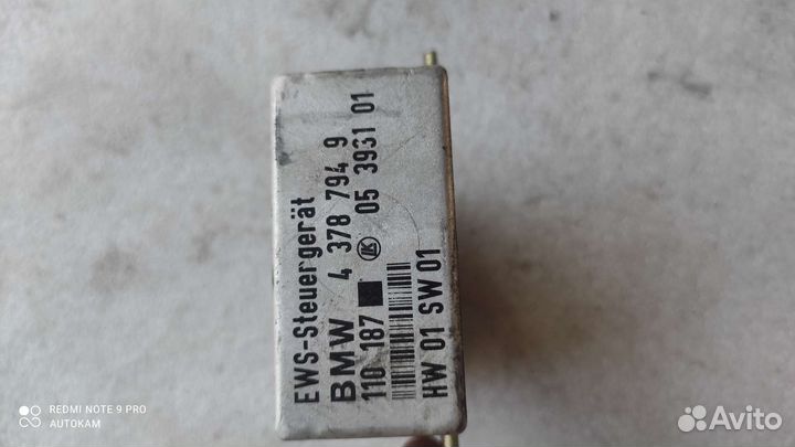 Блок электронный BMW 5 е34