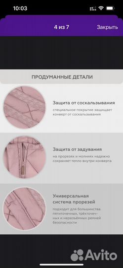 Конверт LeoKid