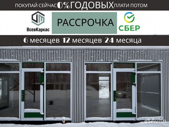 Торговый павильон 30м2, пункт проката, палатка