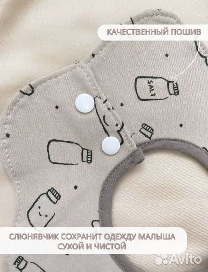 Подарочный набор для новорожденного