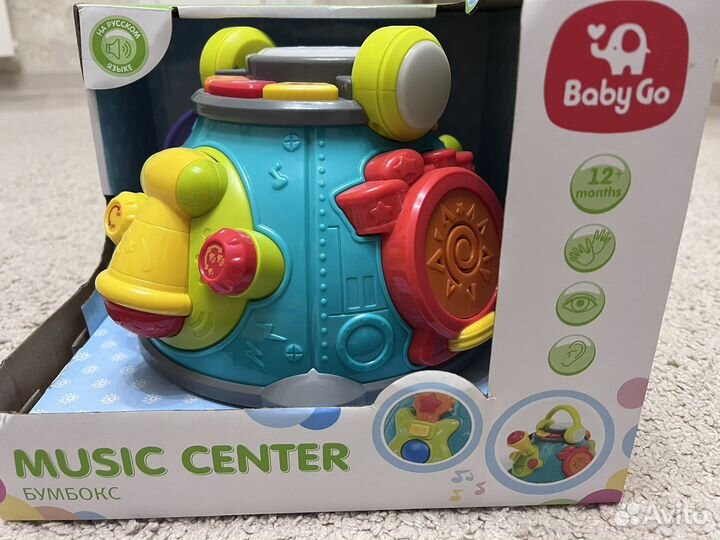 Игровой центр