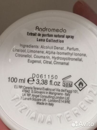 Andromeda Tiziana Terenzi