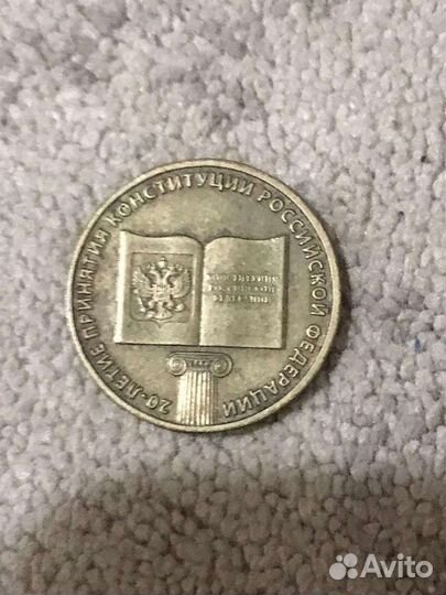 Монеты