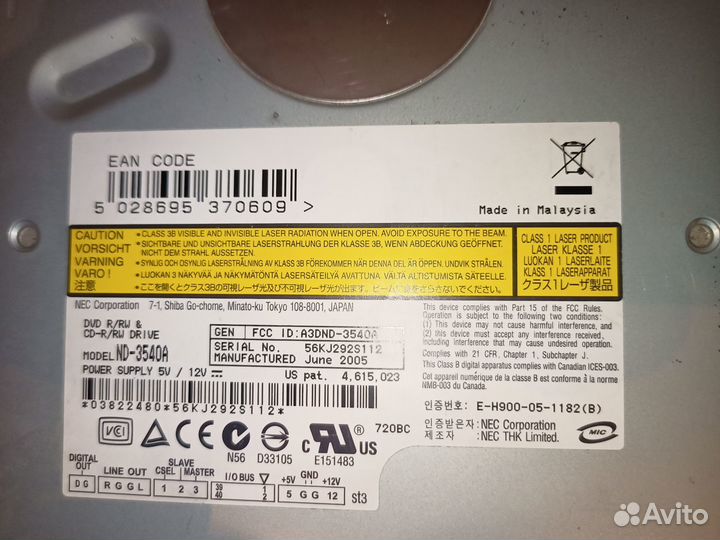 DVD RW привод системного блока