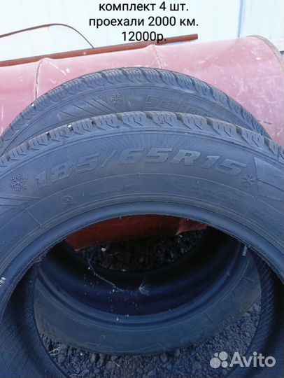 Saferich FRC18 185/65 R15