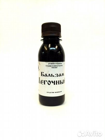 Бальзам лёгочный