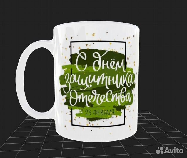 Кружка с принтом