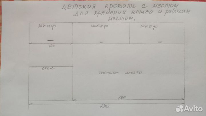 Детская кровать с рабочим местом и шкафчиками