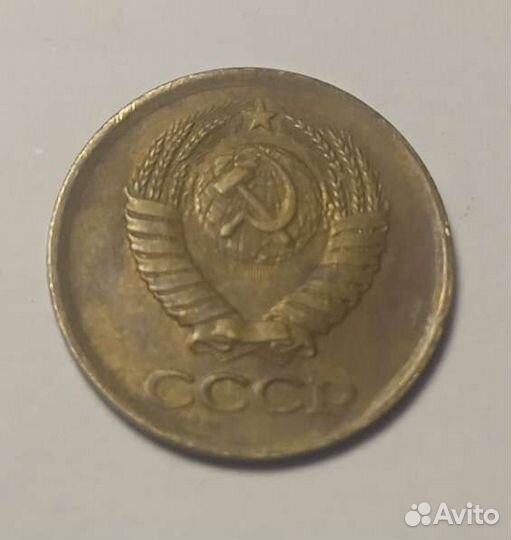 1 копейка 1984г