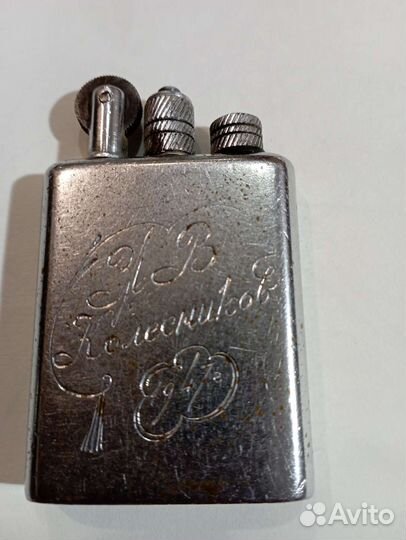 Зажигалка бензиновая ручной работы