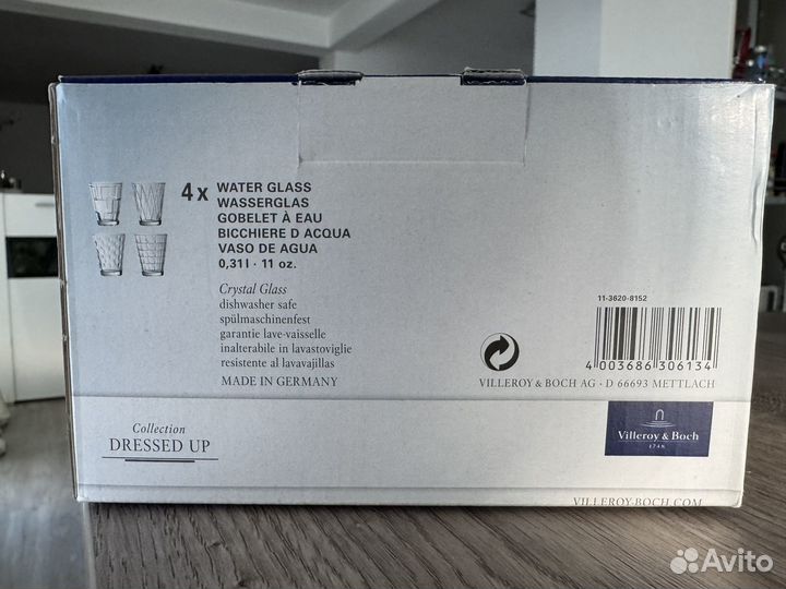 Villeroy boch стаканы для воды dressed up
