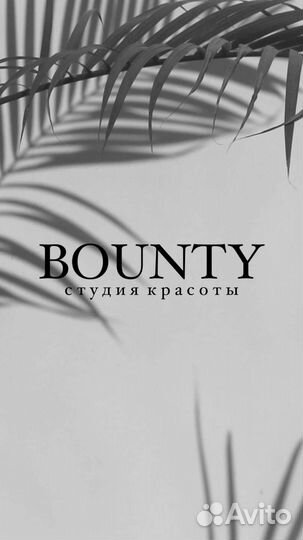 Аренда рабочего места