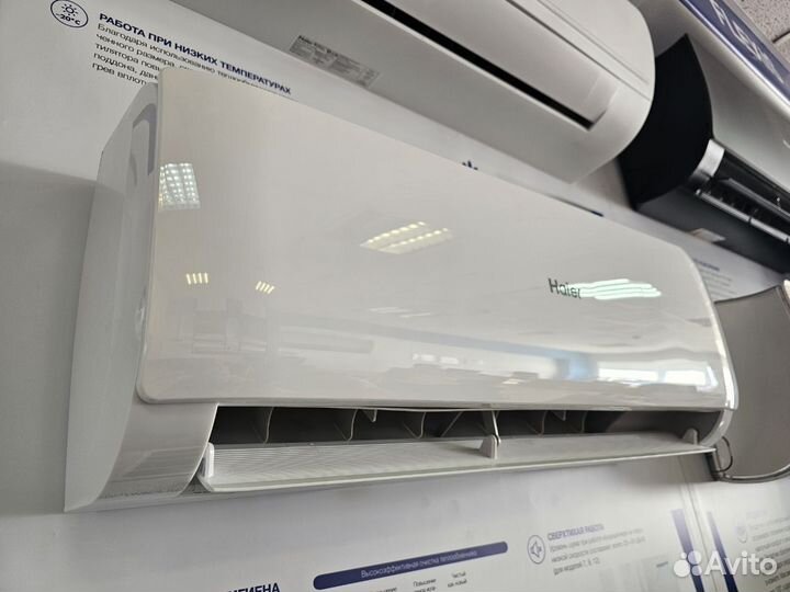 Кондиционер Haier Хайер HSU 7