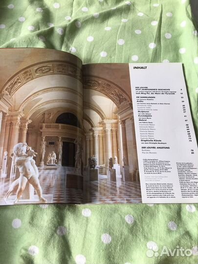 Лувр на немецом языке