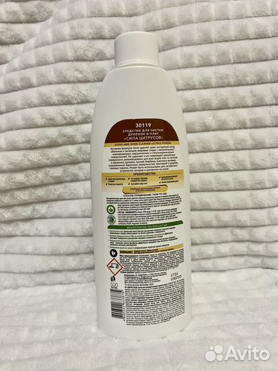 Средство для чистки духовок и плит faberlic.Новое