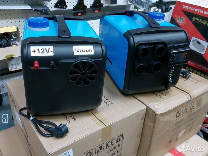 Тепловая пушка дизельная 5кВт