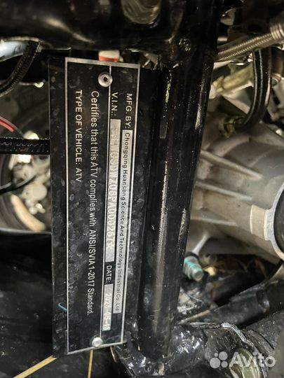 Квадроцикл Hisun Tactik 750 Limited