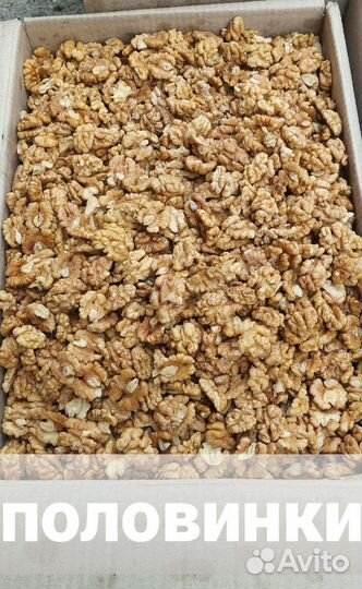 Манго натуральный без сахара