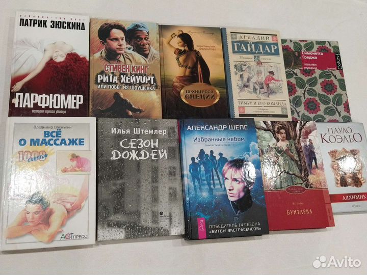 Книги. Разные. Много