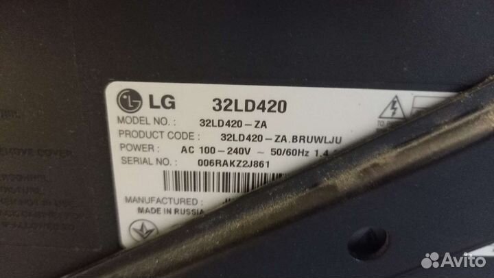 Телевизор LG 32