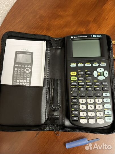 Умный калькулятор