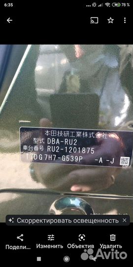 Honda Vezel 1.5 CVT, 2016, 125 000 км