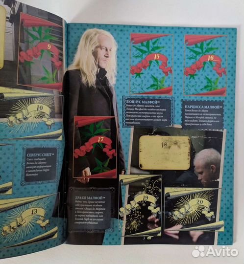 Журналы для наклеек 