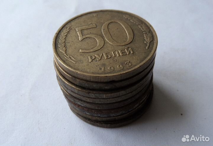 Монеты первых лет РФ