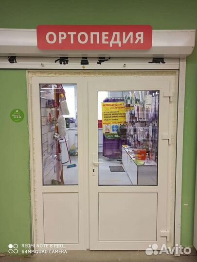 Дверь/Готовые двери/Дверь Пвх/Готовые