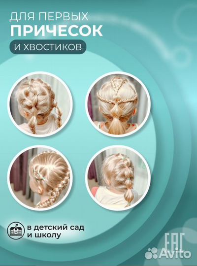 Силиконовые резинки волос и браслетов в полоску