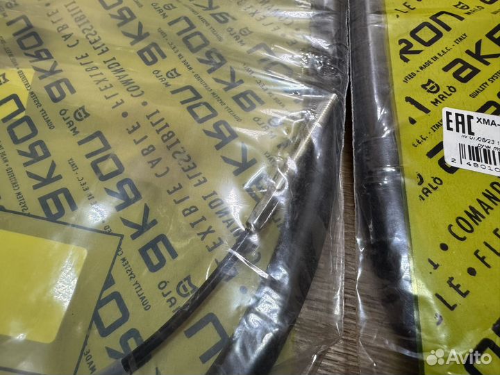 Троса ручника vw Passat b3 b4