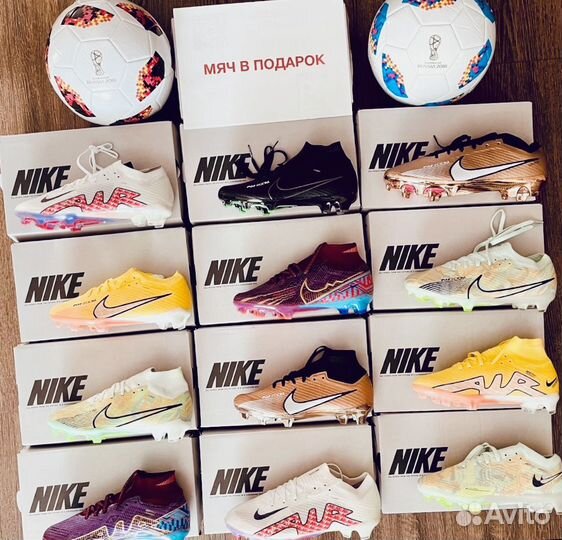 Бутсы Nike Air zoom mercurial vapor 15