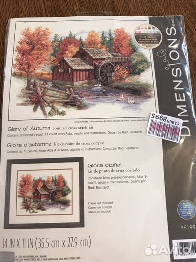 Набор для вышивания крестом dimensions