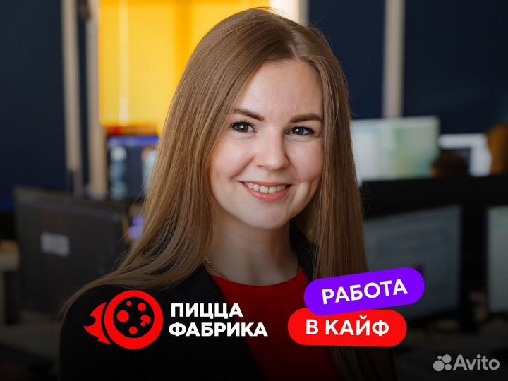 Таргетолог (удаленно)