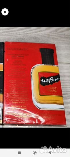 Коробка флакон