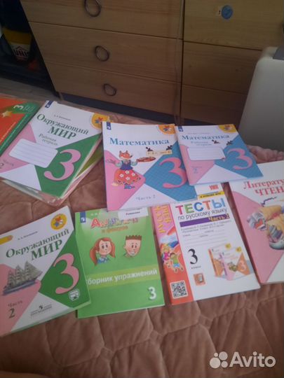 Учебник 3класс