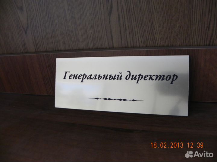 Изготовление печатей, штампов, лазерная гравировка