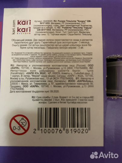 Роликовые коньки детские раздвижные