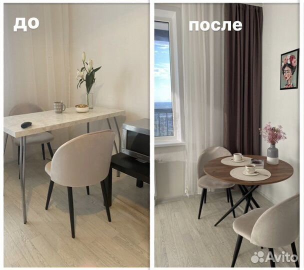 Хоумстейджинг / подготовка жилья к продаже