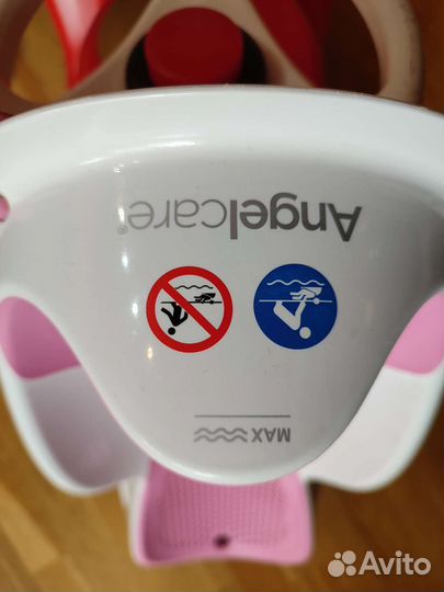 Горка для купания Angelcare