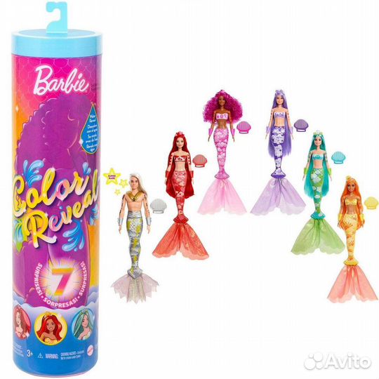 Barbie сюрприз русалка/Color reveal Рыжая