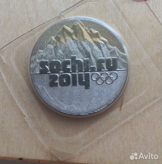 Олимпийские монеты сочи
