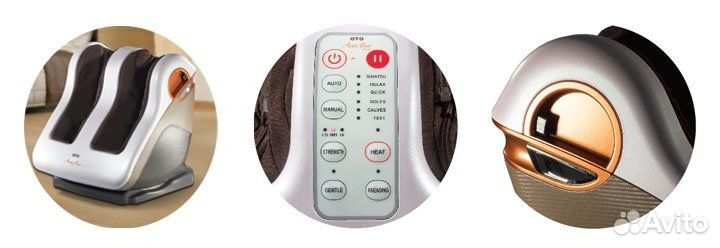 Вакуумно-роликовый массажер для ног OTO AV-90